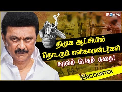 Encounters Under Stalin's Rule